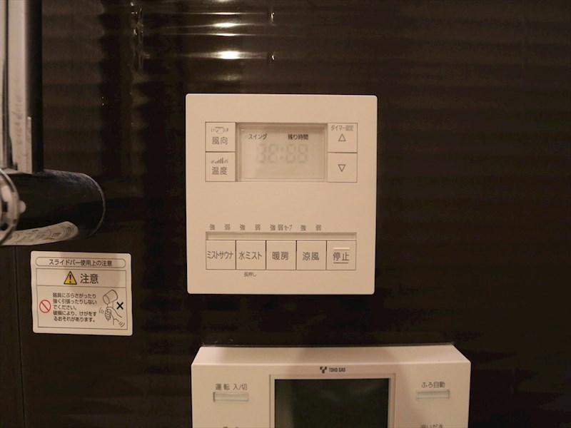 プレサンス大須観音駅前 その他設備