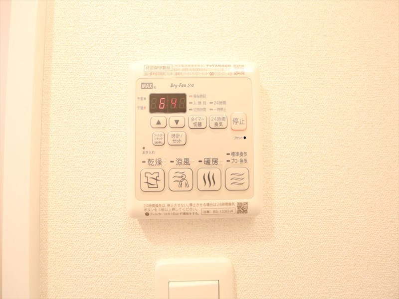 プレサンス上前津プレス その他設備