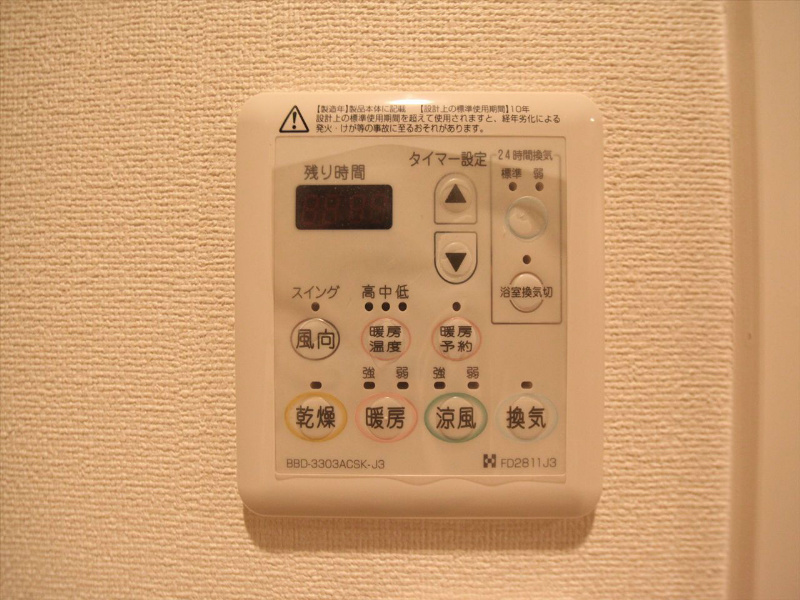 プレサンス久屋大通セントラルパーク その他設備