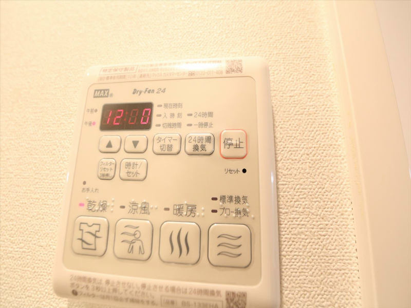 プレサンス千種アイル その他設備
