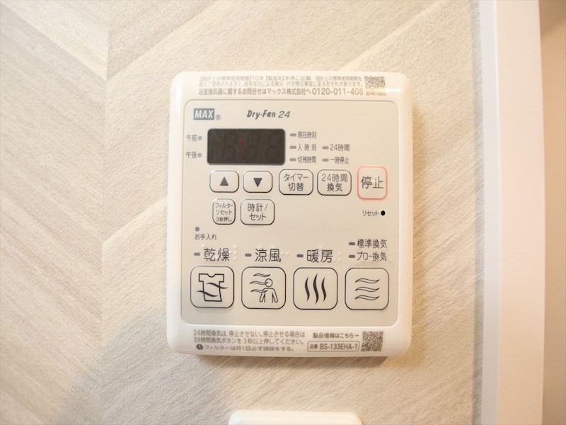 S-RESIDENCE名駅NorthⅡ その他設備