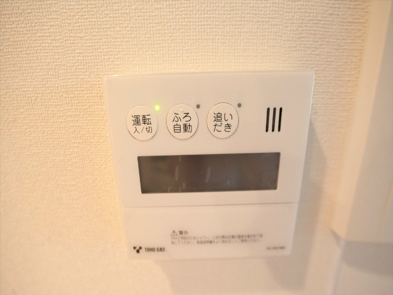 プレサンス久屋大通セントラルパーク その他設備