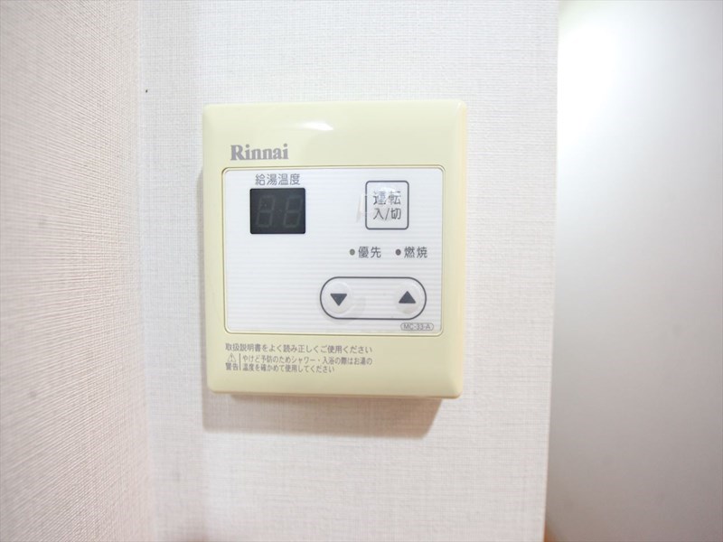 ランドハウスグランドウエスト その他設備