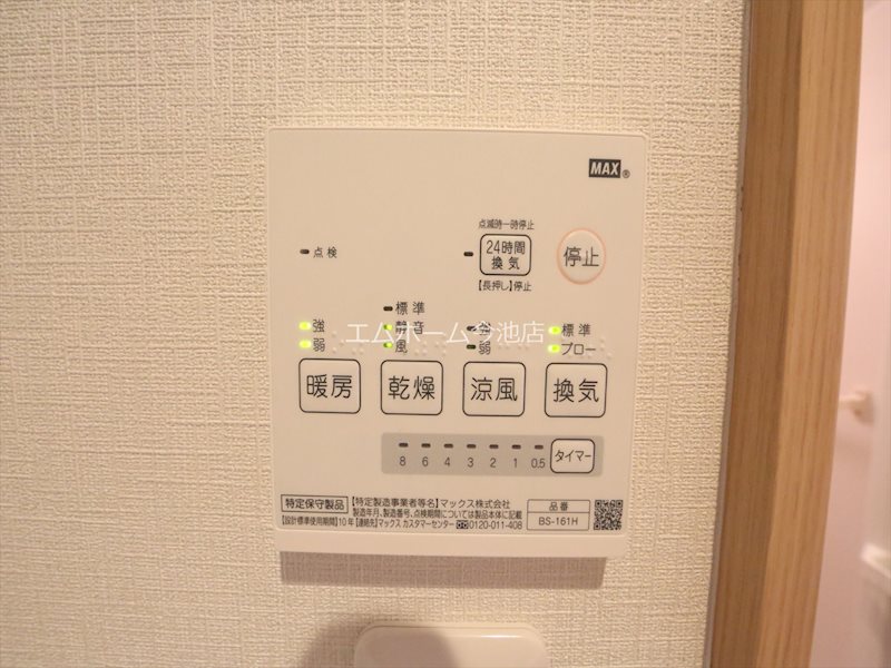 Grandtic Roxa その他設備