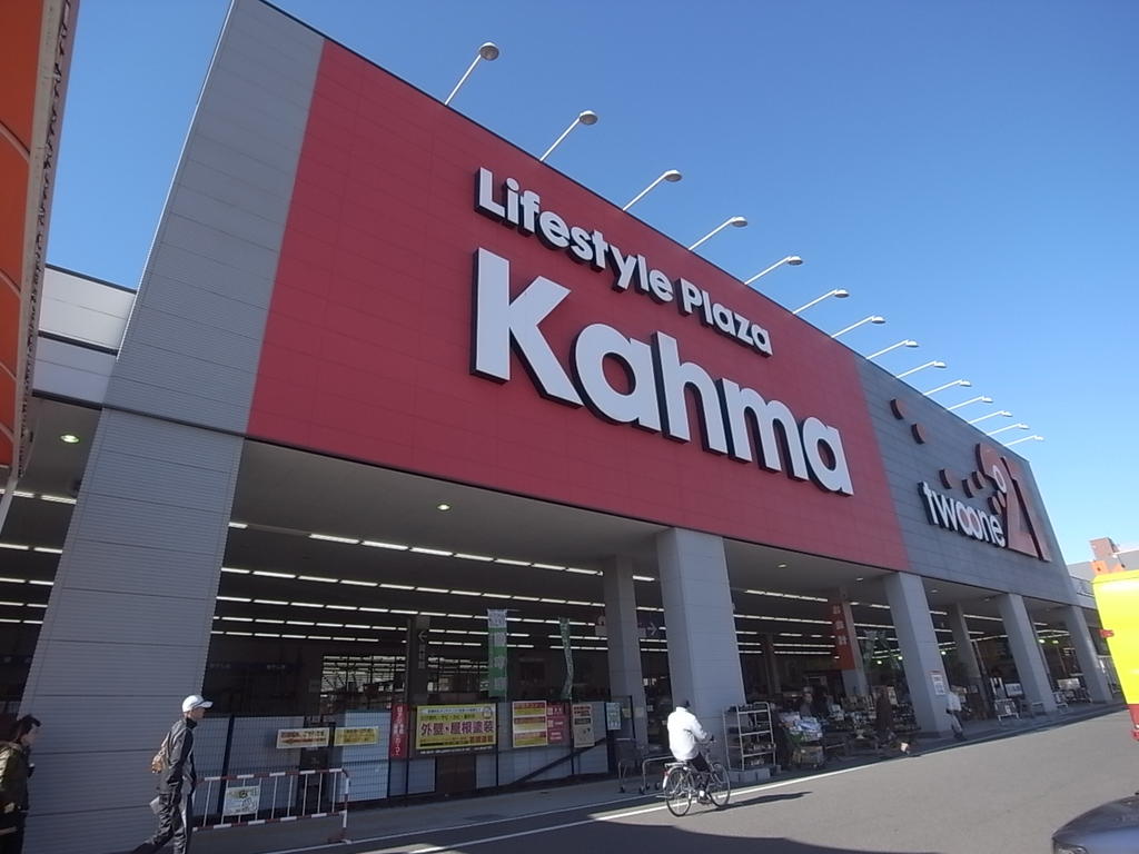 I　kea（アイケア） ホームセンター