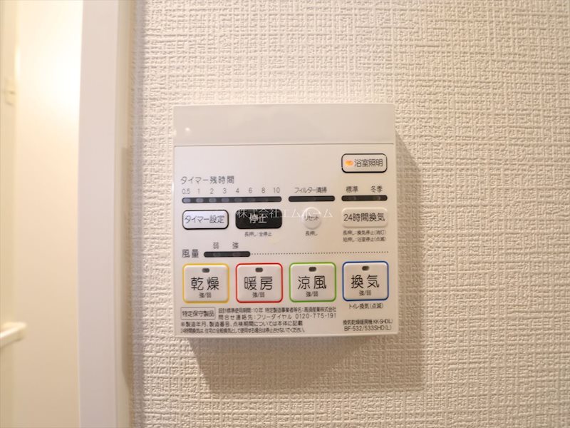 エスリード千種パークフロント その他設備