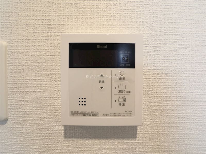 エスリード千種パークフロント その他