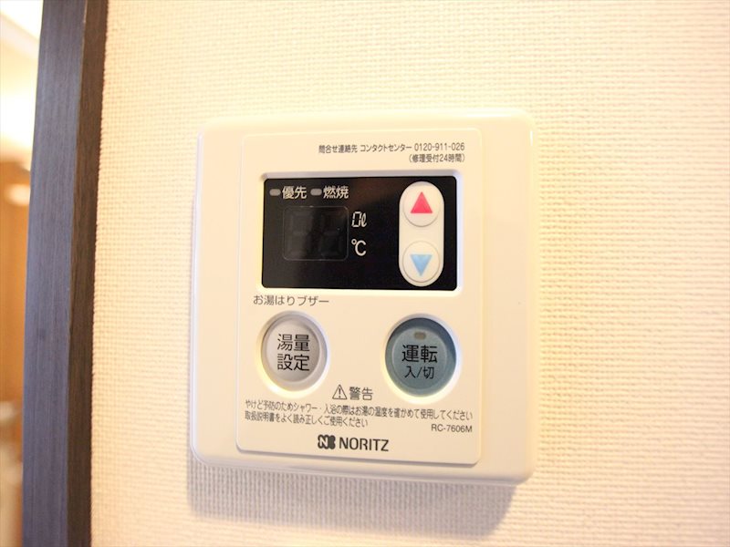 リシュドール鶴舞公園 その他設備