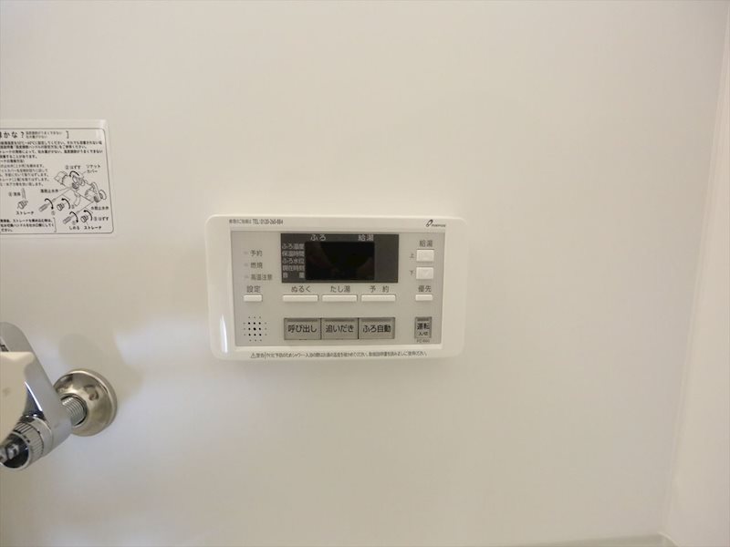 フランド本陣 その他設備