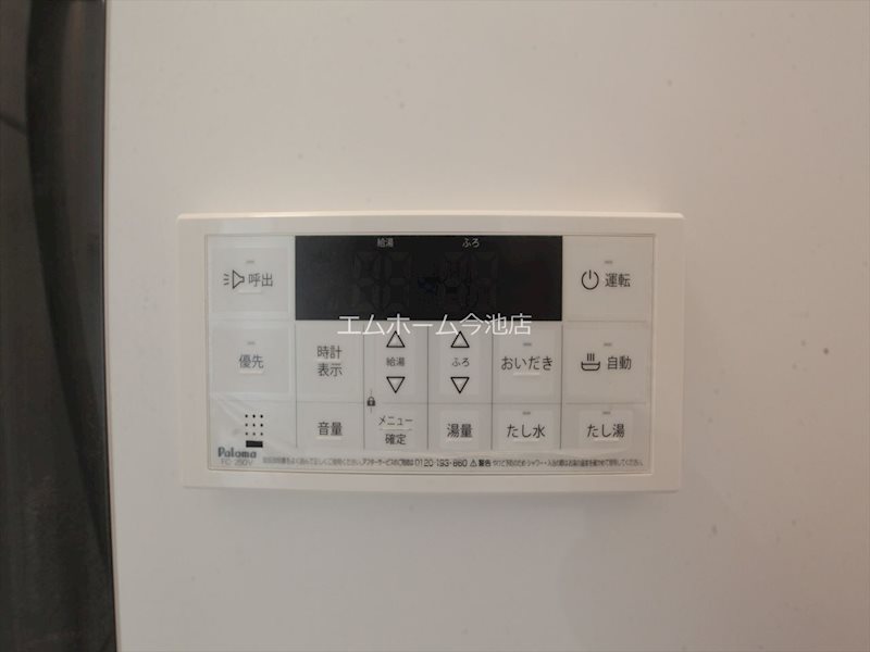 robot　home　新守山 その他
