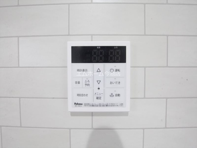 robot　home　新守山 その他