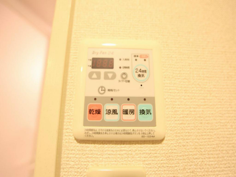 あいさきがけ その他設備