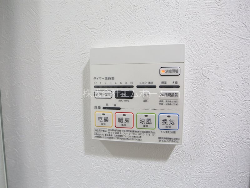 ヴェルドミール その他設備