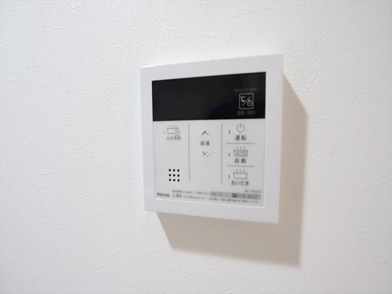 ファミールプライム その他設備