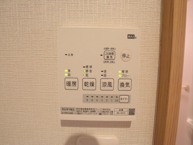 Ｇｒａｎｄｔｉｃ　Ｒｏｘａ その他設備