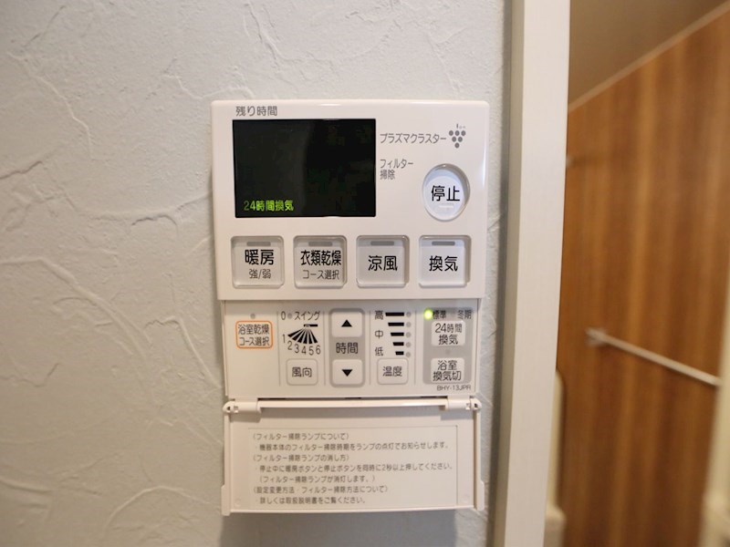 Ｎａｐａｒｔｍｅｎｔ（Ｎアパートメント） その他設備