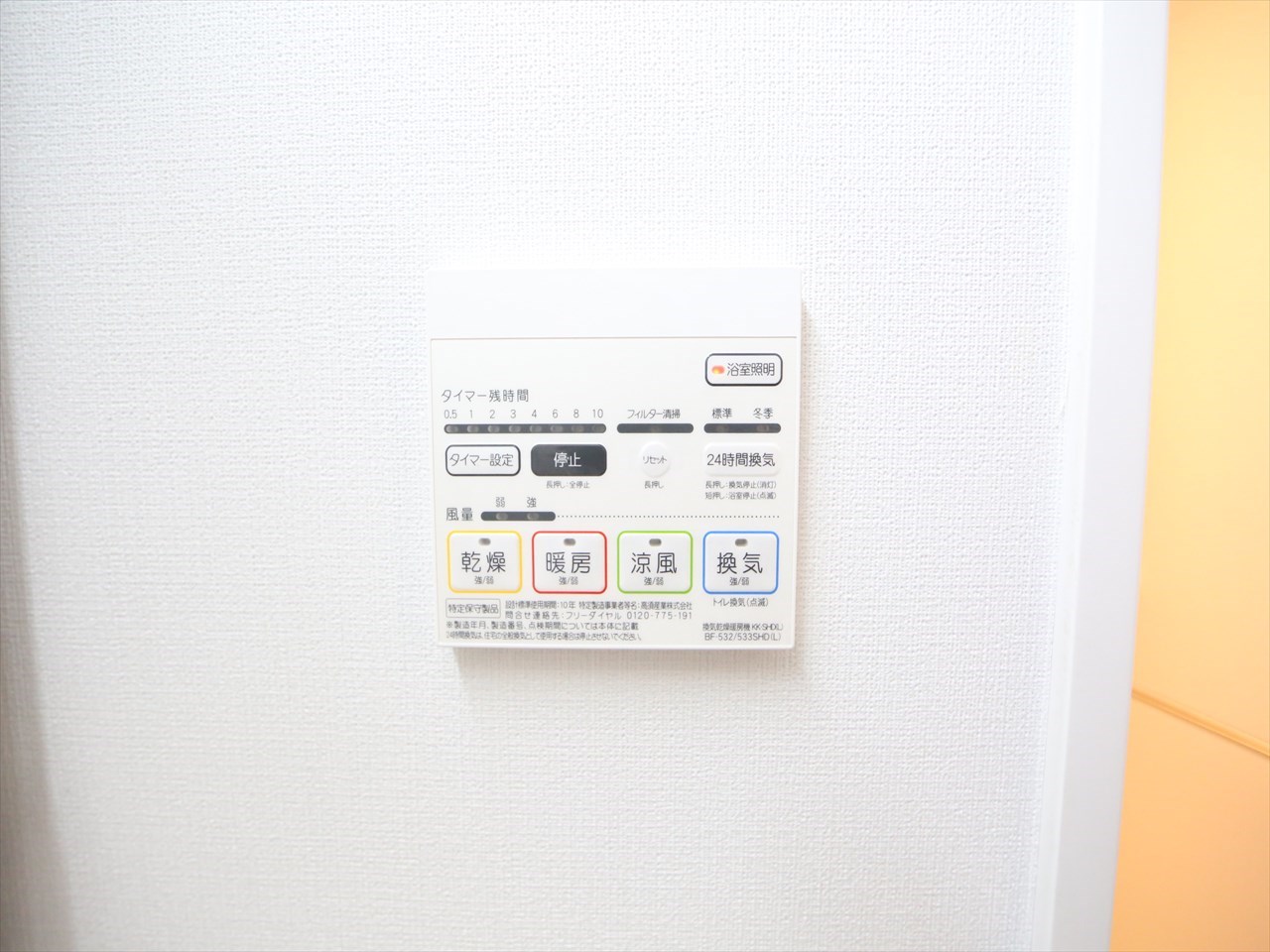 ルナクレシエンテ その他設備