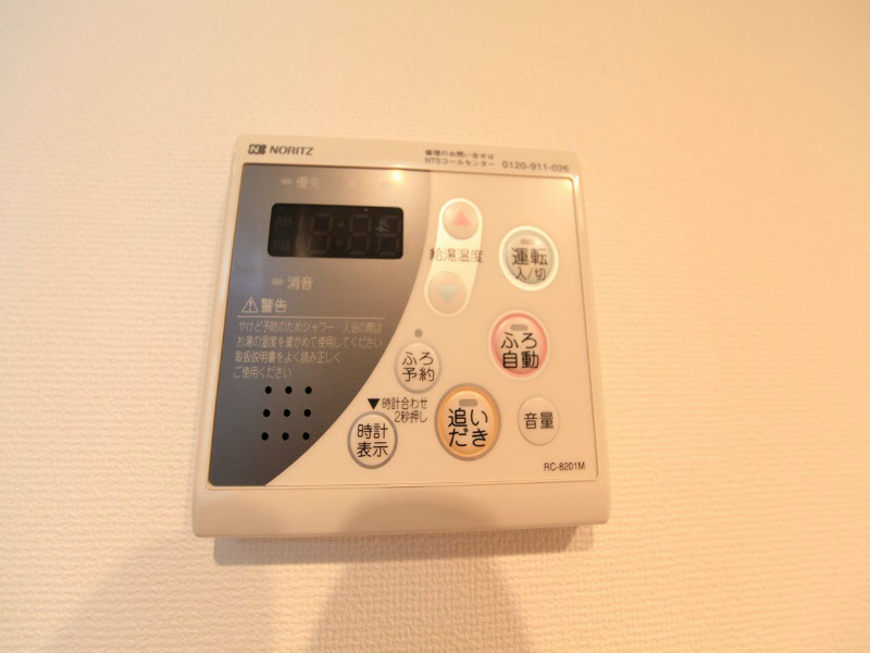 ロワール名古屋 その他設備