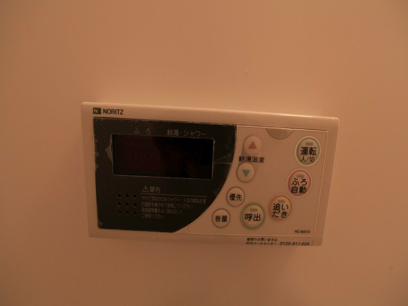 ロワール名古屋 その他設備