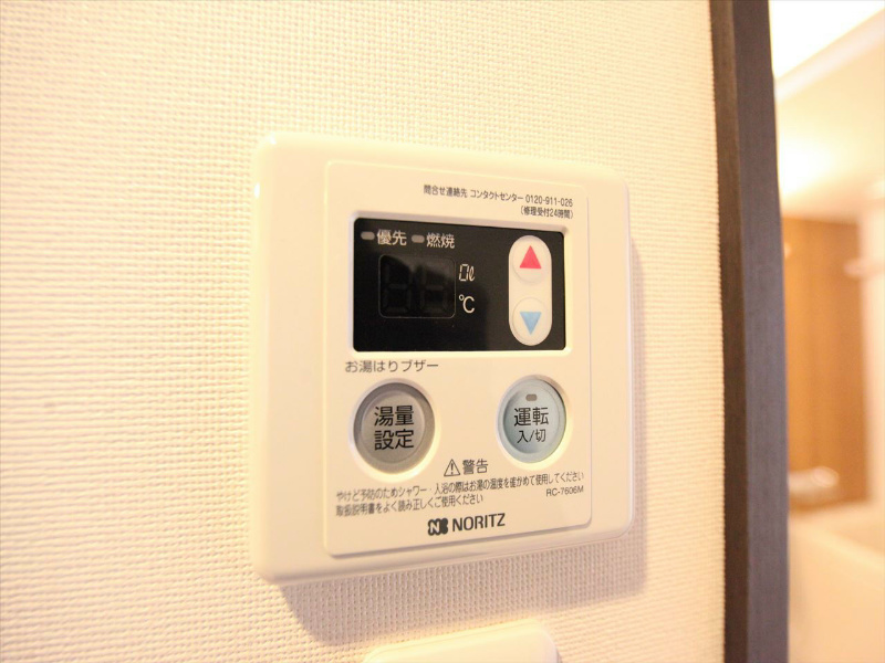 リシュドール鶴舞公園 その他設備