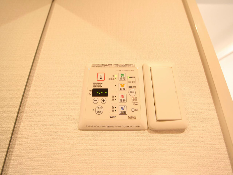 エスポアール泉 その他設備