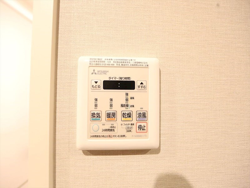 エスペランサ上前津 その他設備