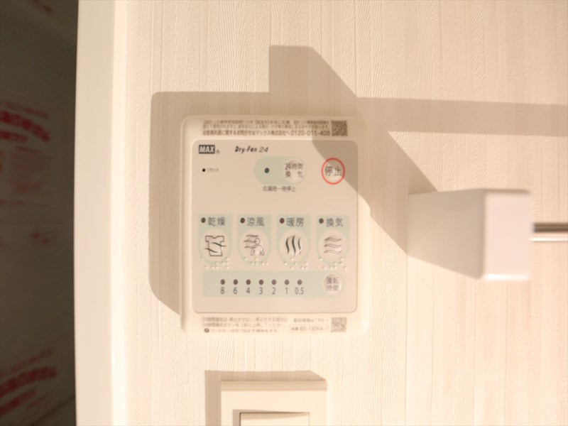 グリュック平和 その他設備