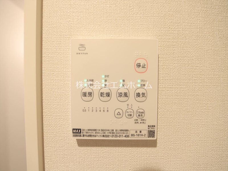 Ｌｅ ｓｏｌｅｉｌ ｐｉｎｏ その他設備