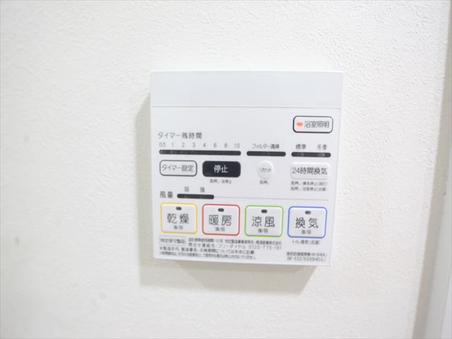 Ａｖａｎｔｉ（アバンティ） その他設備