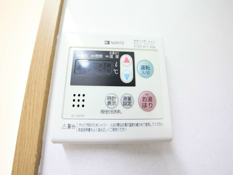 あいさきがけ その他設備