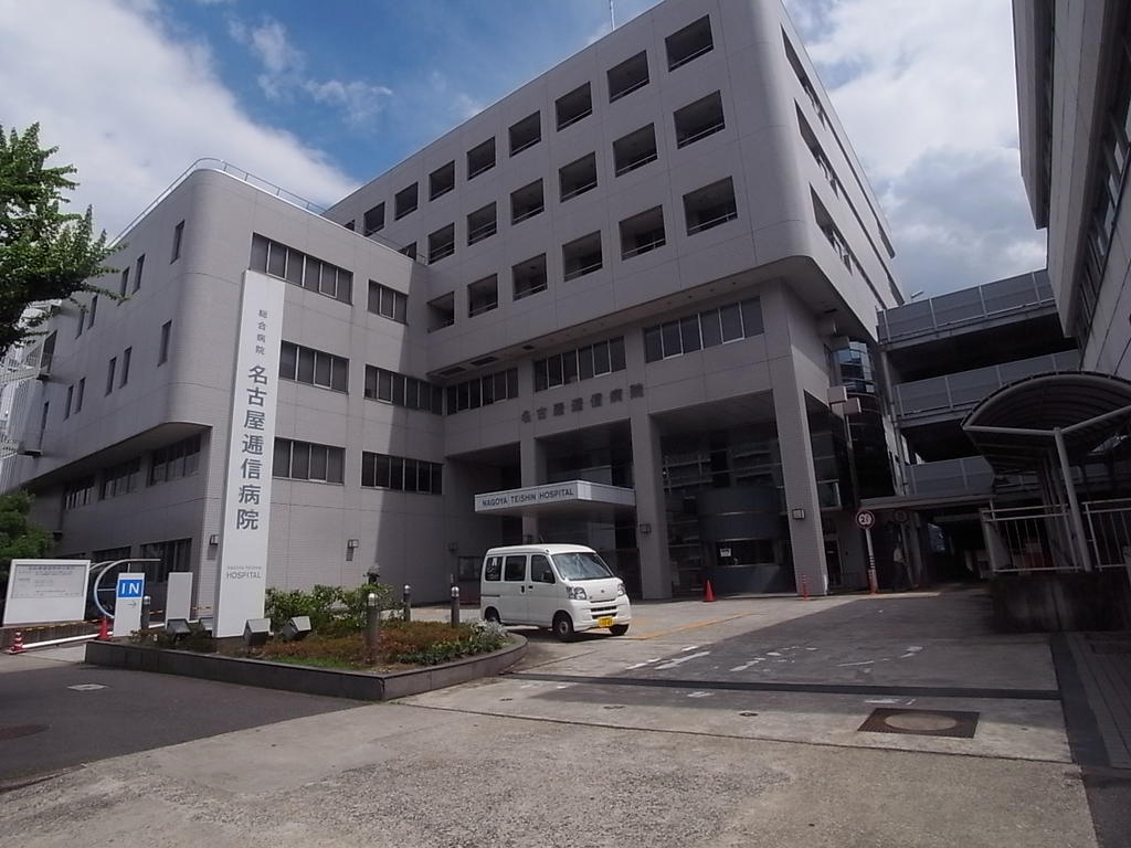 あいさきがけ 総合病院
