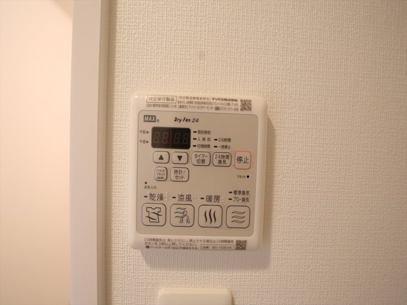 ディアレイシャス上前津 その他設備
