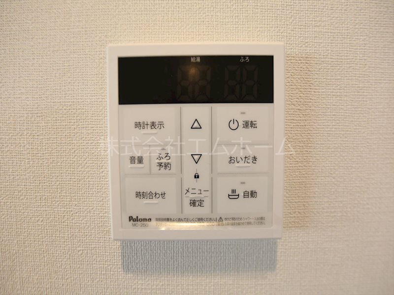シャトーシャンパーニュ十王町 その他設備