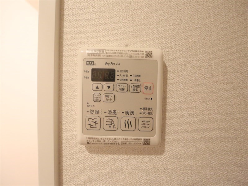 プレサンスＴＨＥ久屋大通レジェンド その他設備