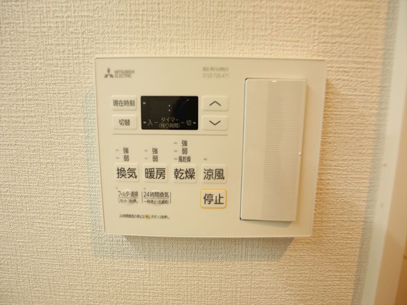 Ｅ－ｃｉｔｙ大須 その他設備