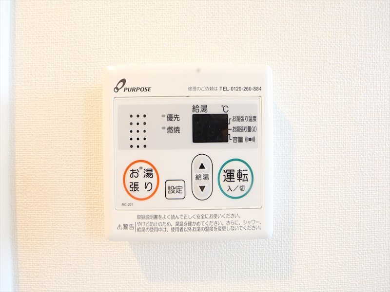ハーモニーテラス靖国町Ｖ その他設備