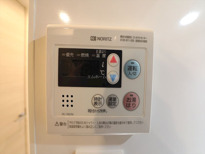 S-RESIDENCE葵Ⅱ その他設備