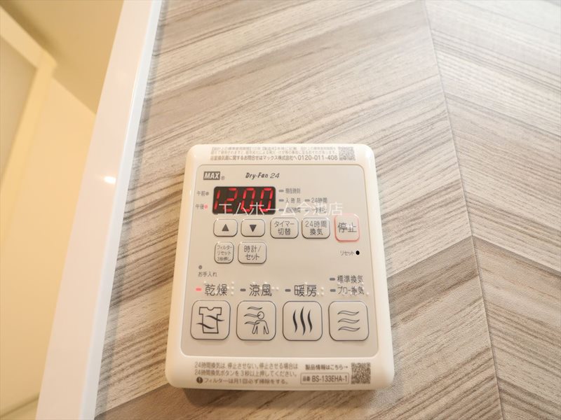 S-RESIDENCE勝川駅前 その他設備
