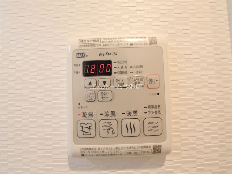 S-RESIDENCE本郷Ⅱ その他設備