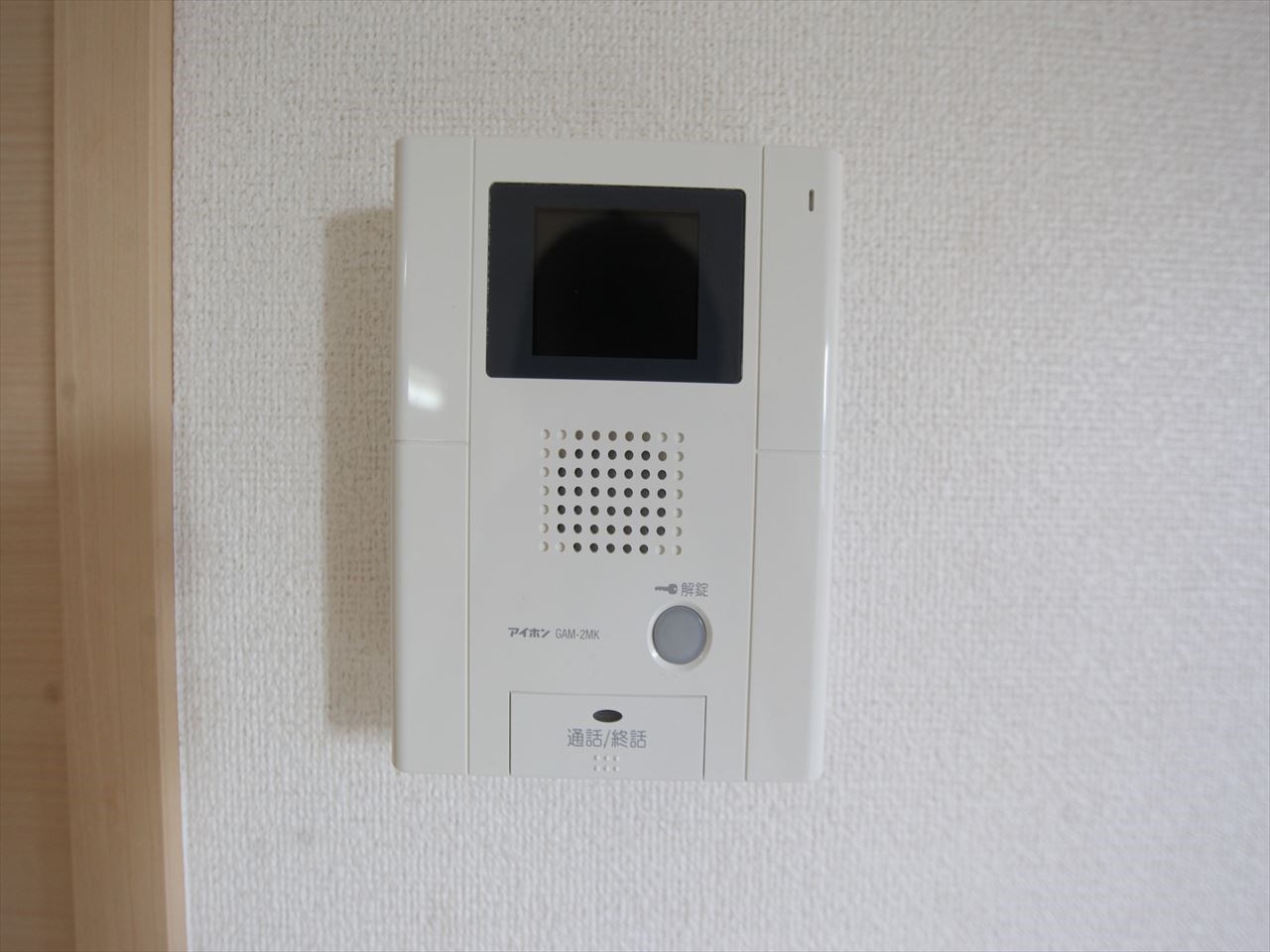 リフレスタ吹上 セキュリティ