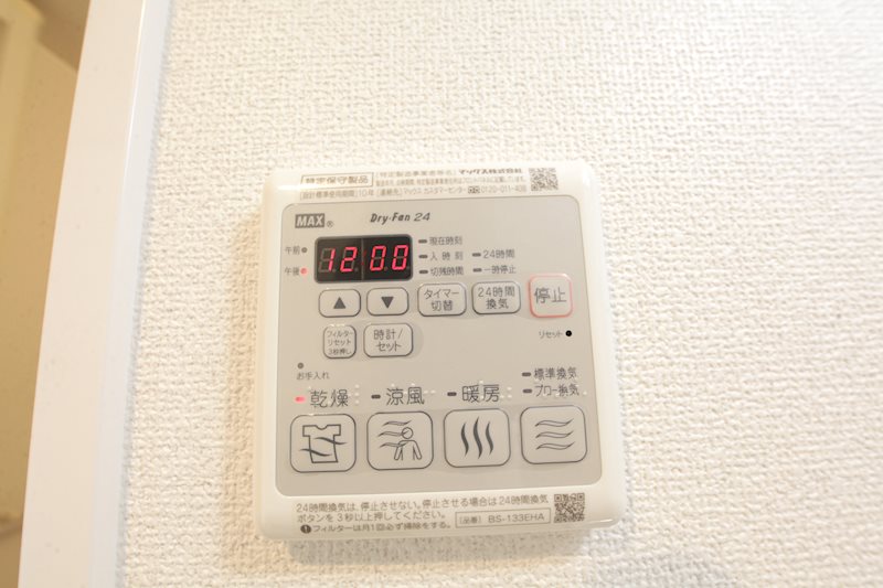 S-RESIDENCE千種 その他設備