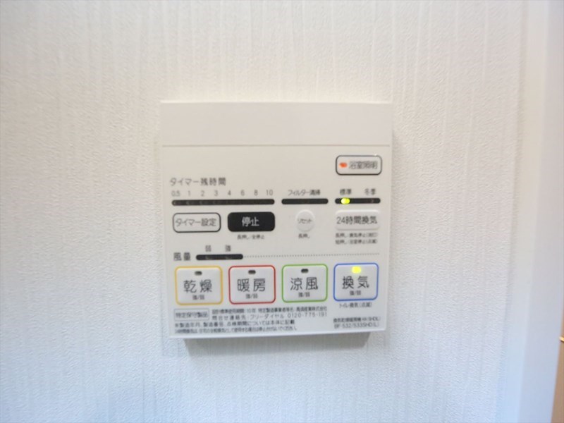 グランパークタワー その他設備