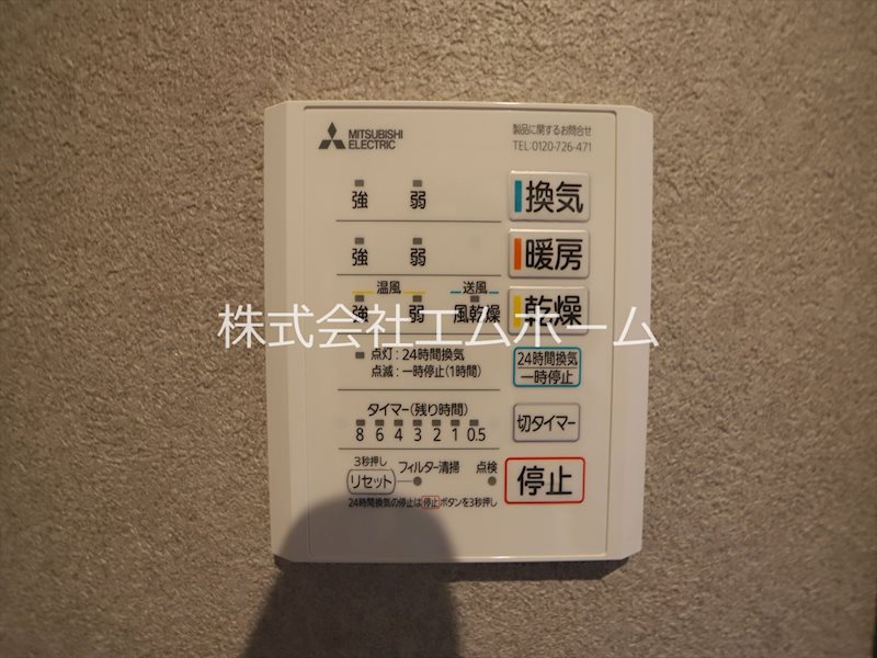 NAGOYA the GARDEN その他設備