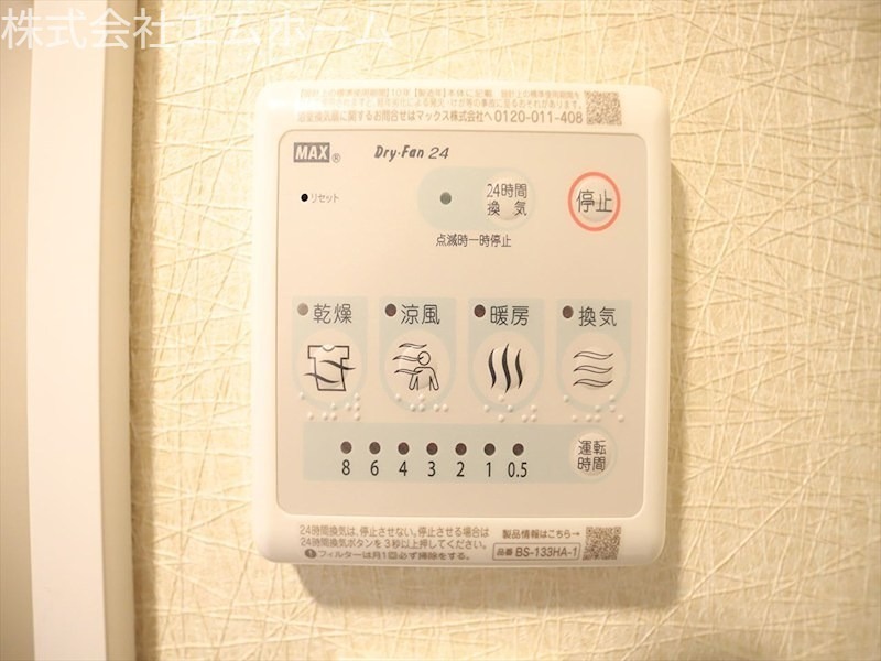 S－RESIDENCE神宮西駅前ａｓｃｅｎｔ 風呂画像