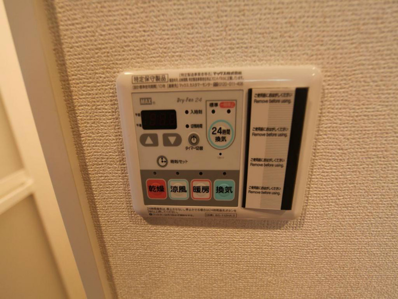 プレサンス名古屋城前ラバンカ その他設備
