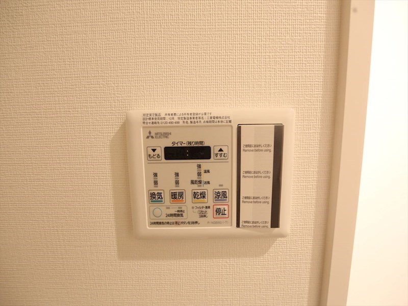 アースグランデ泉 その他設備