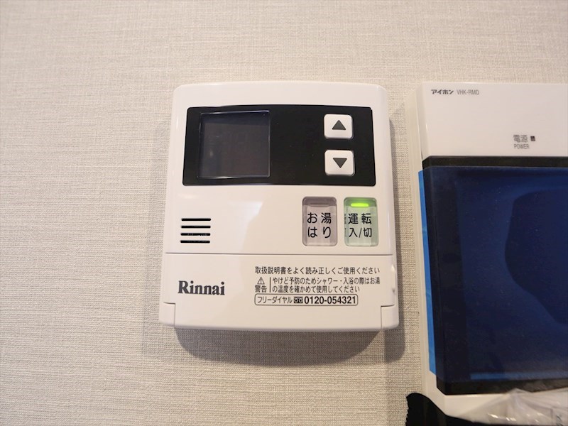 GRAND ESPOIR IZUMI（グランエスポワール泉） その他設備