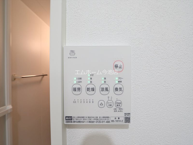 fika黒川 その他設備