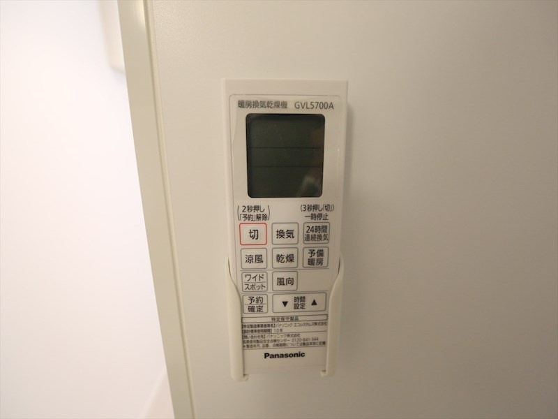 ステータス名駅西 その他設備