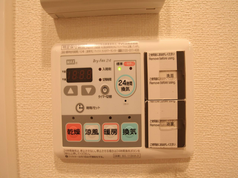 プレサンス久屋大通セントラルパーク その他設備